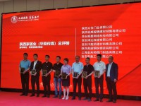 喜讯||热烈祝贺金来邦阀门、奥康钢铁双双荣获《华商报》2022陕西家居总评榜“陕西省消费者信赖的建材品牌”